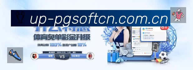 全球赛事精选